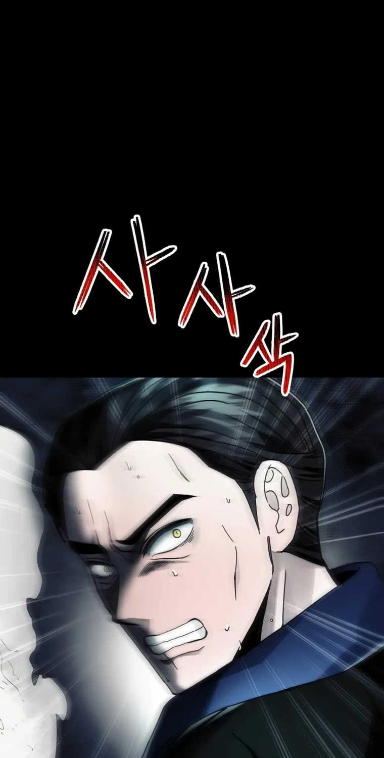 Read Evolution: Road to Space Monster chapter 14 image 99 on Lezhin
