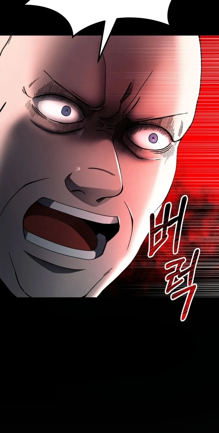 Read Evolution: Road to Space Monster chapter 15 image 1 on Lezhin