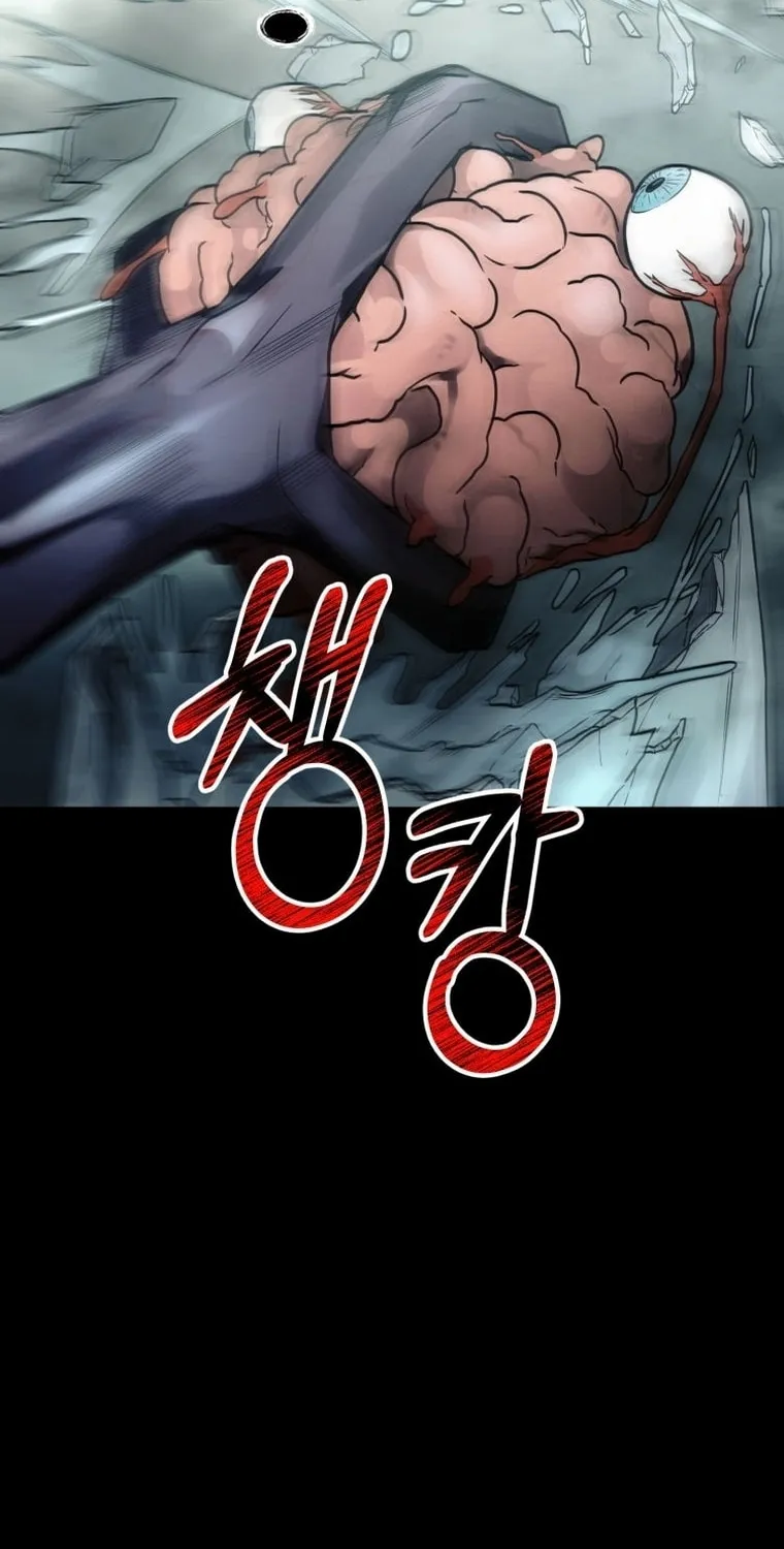 Read Evolution: Road to Space Monster chapter 15 image 119 on Lezhin