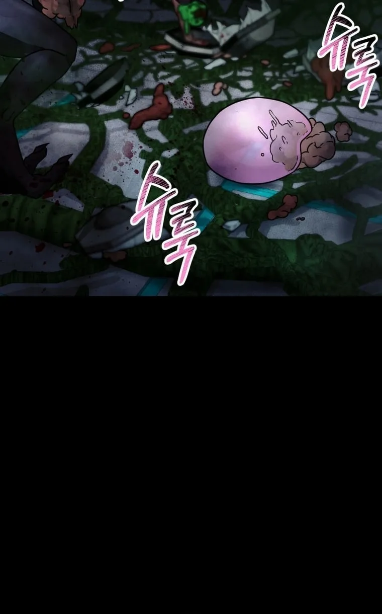 Read Evolution: Road to Space Monster chapter 15 image 122 on Lezhin