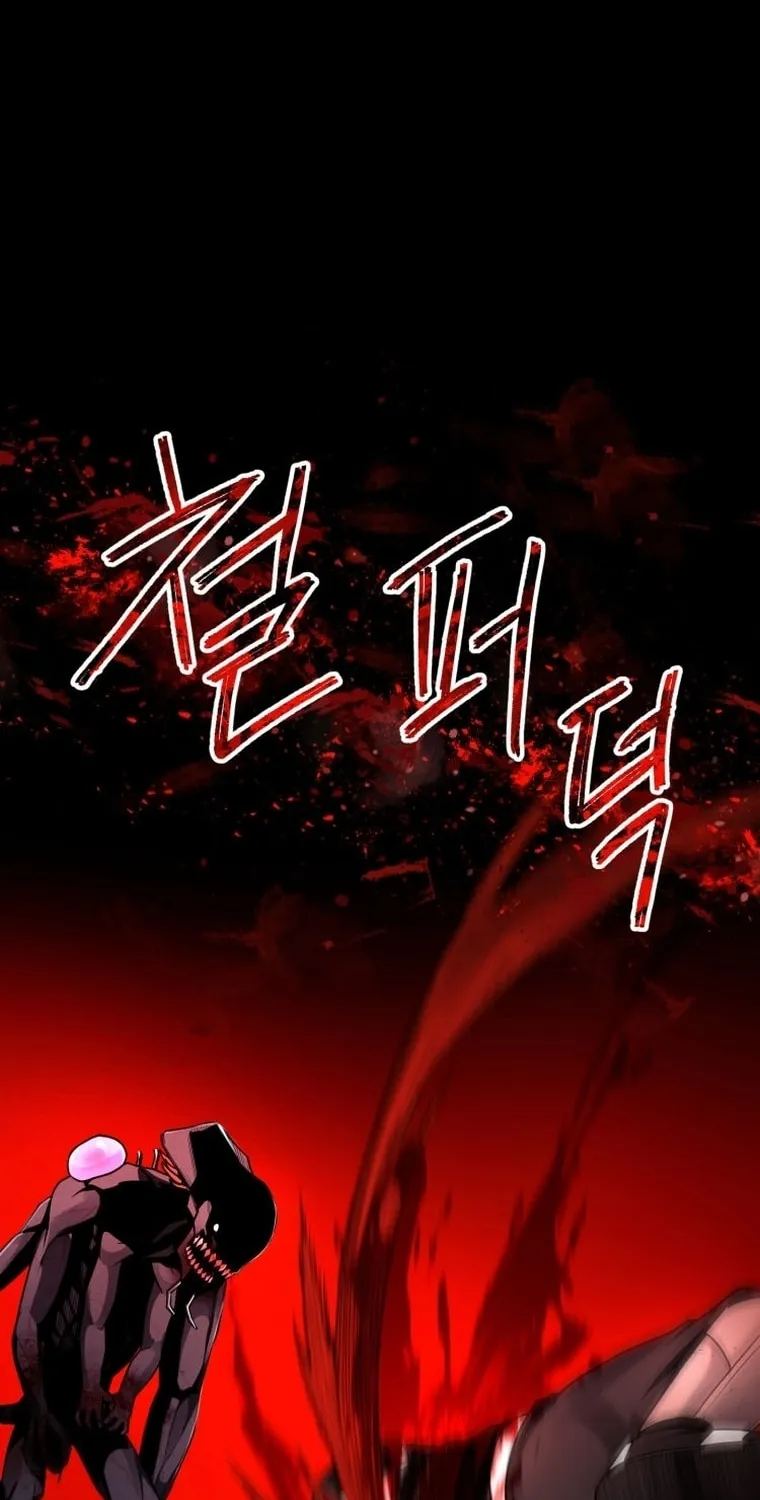 Read Evolution: Road to Space Monster chapter 15 image 147 on Lezhin