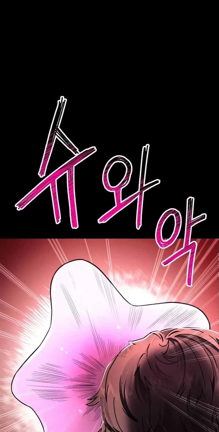 Read Evolution: Road to Space Monster chapter 15 image 161 on Lezhin