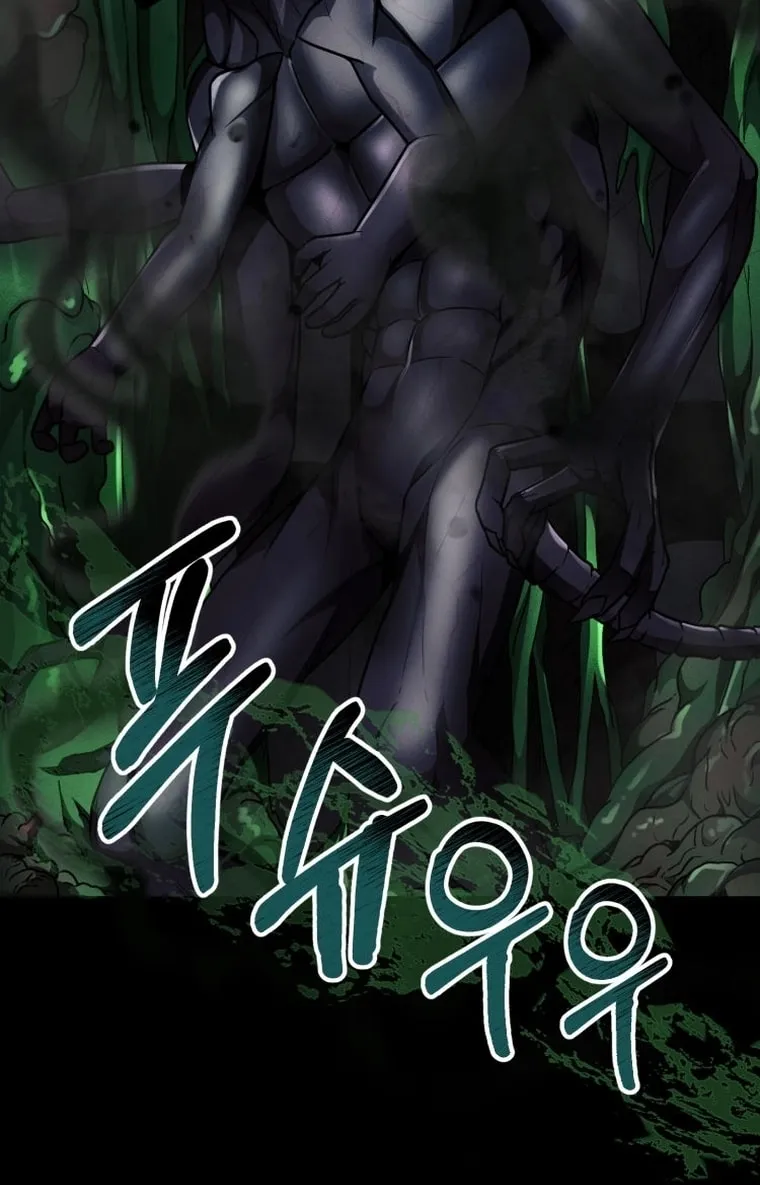 Read Evolution: Road to Space Monster chapter 15 image 45 on Lezhin