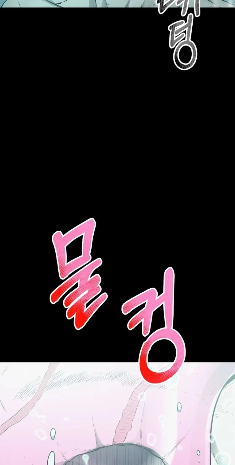 Read Evolution: Road to Space Monster chapter 16 image 118 on Lezhin