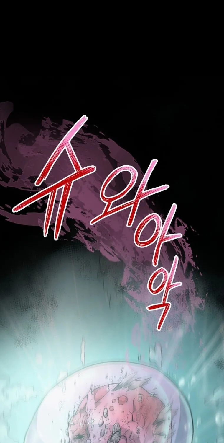 Read Evolution: Road to Space Monster chapter 16 image 120 on Lezhin