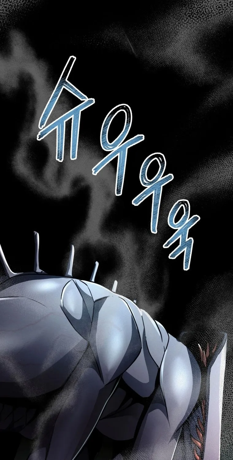 Read Evolution: Road to Space Monster chapter 16 image 13 on Lezhin