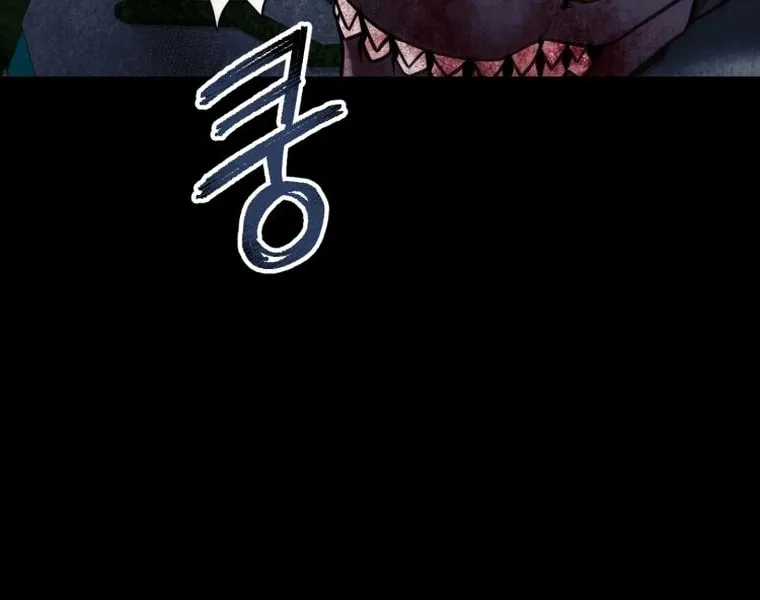 Read Evolution: Road to Space Monster chapter 16 image 35 on Lezhin