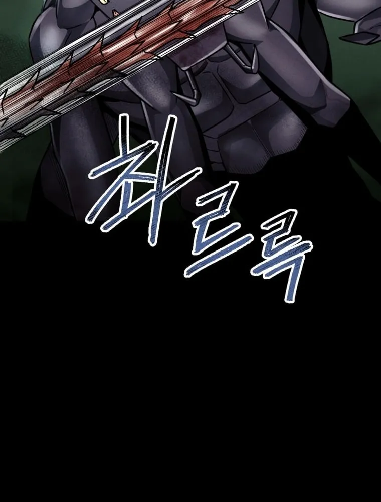 Read Evolution: Road to Space Monster chapter 16 image 54 on Lezhin