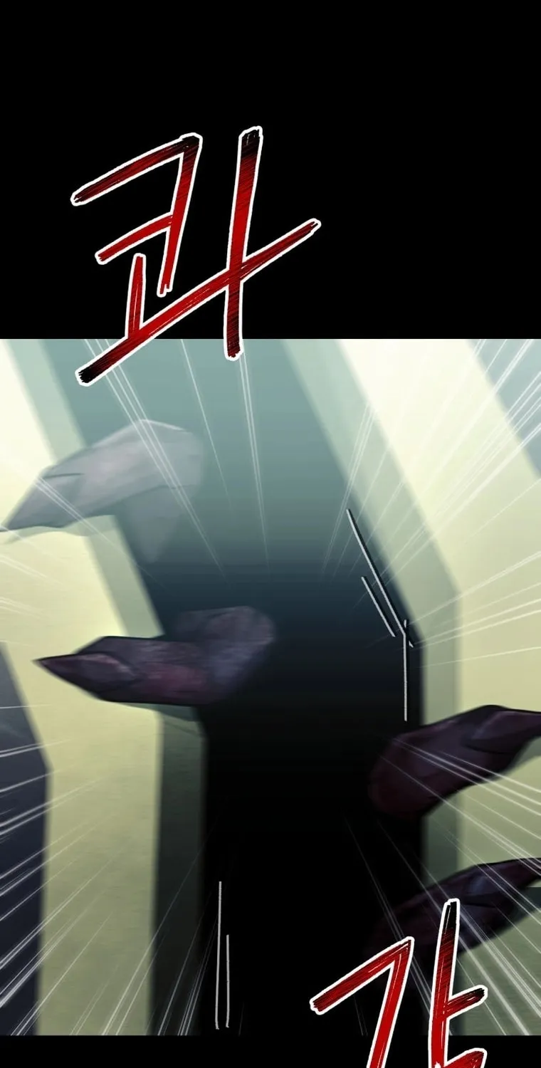 Read Evolution: Road to Space Monster chapter 16 image 80 on Lezhin