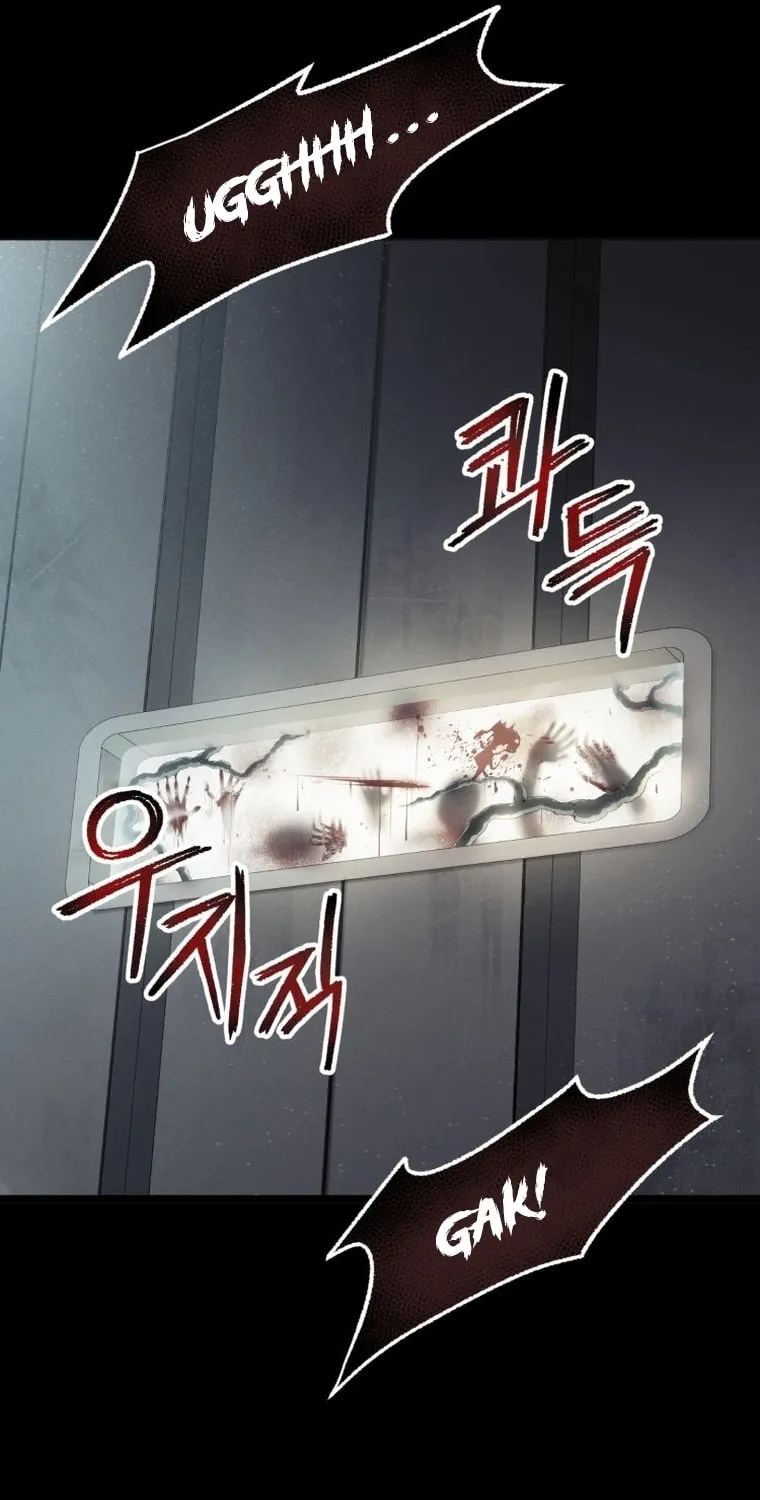 Read Evolution: Road to Space Monster chapter 16 image 95 on Lezhin