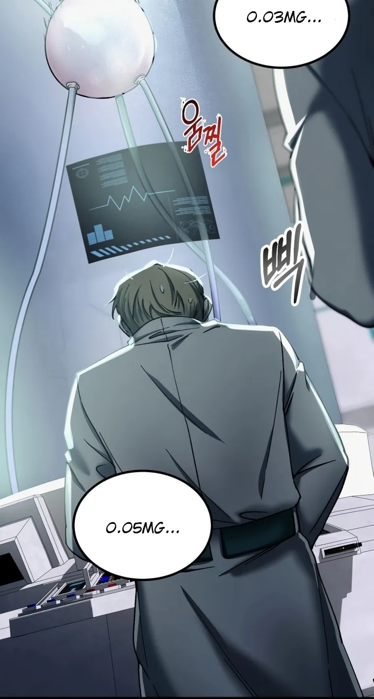 Read Evolution: Road to Space Monster chapter 2 image 112 on Lezhin