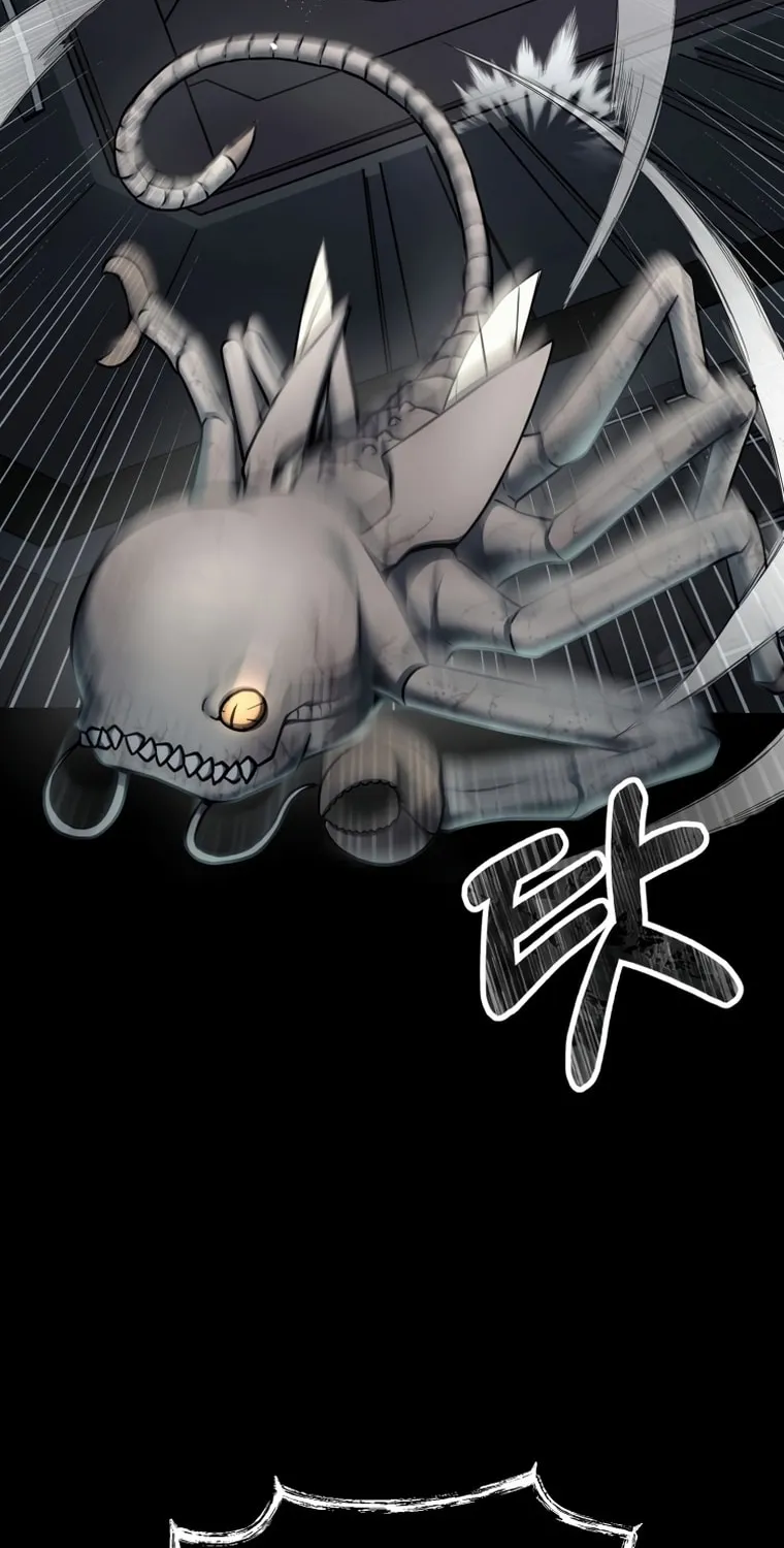 Read Evolution: Road to Space Monster chapter 2 image 35 on Lezhin
