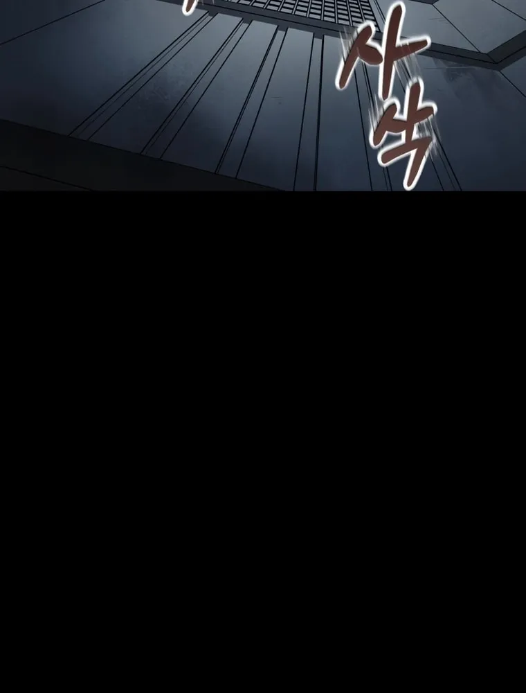 Read Evolution: Road to Space Monster chapter 2 image 39 on Lezhin
