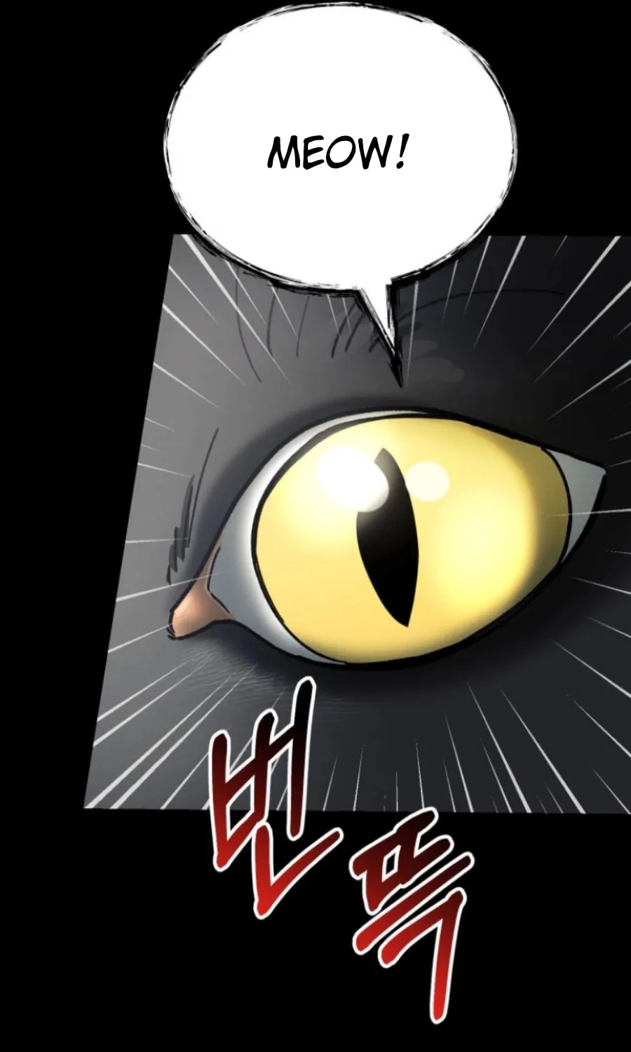 Read Evolution: Road to Space Monster chapter 3 image 100 on Lezhin