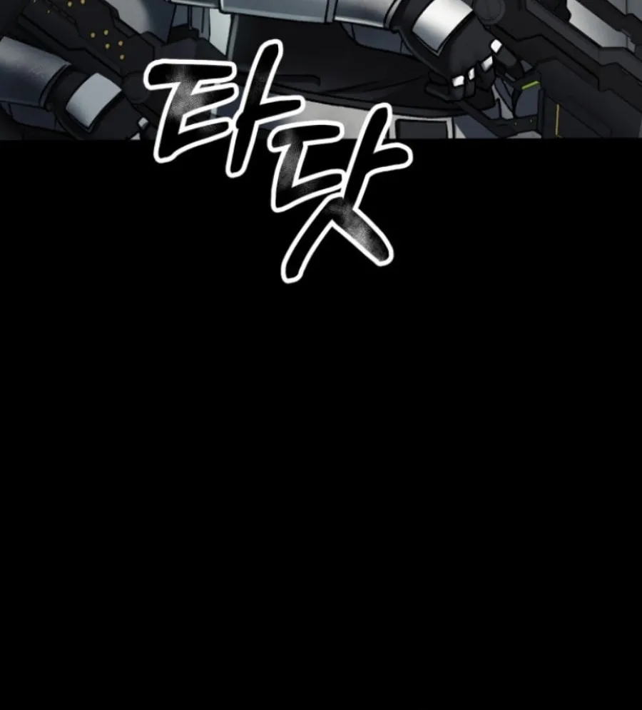 Read Evolution: Road to Space Monster chapter 3 image 108 on Lezhin