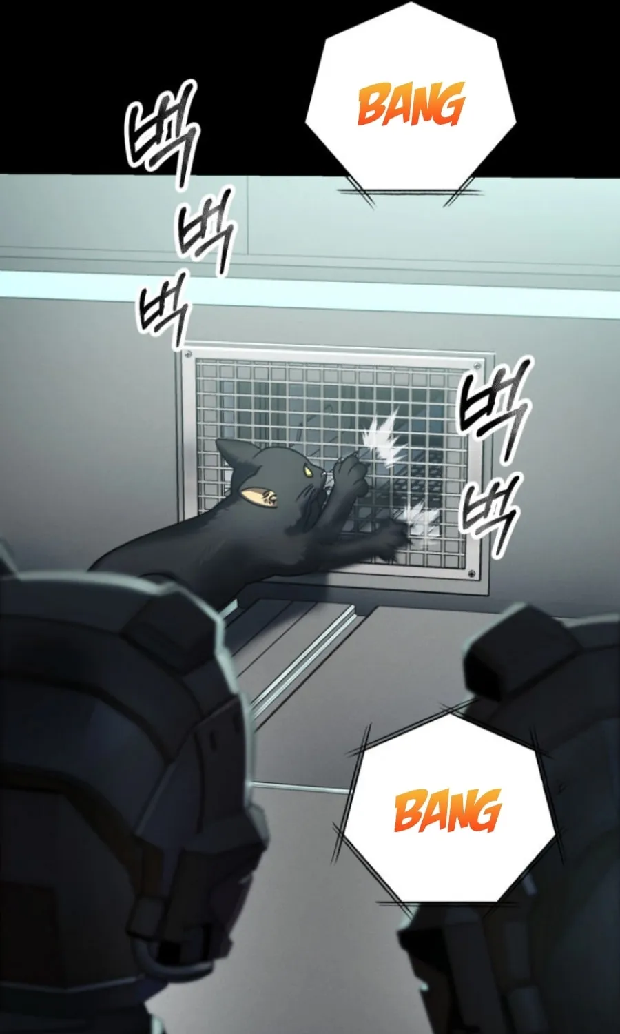 Read Evolution: Road to Space Monster chapter 3 image 109 on Lezhin