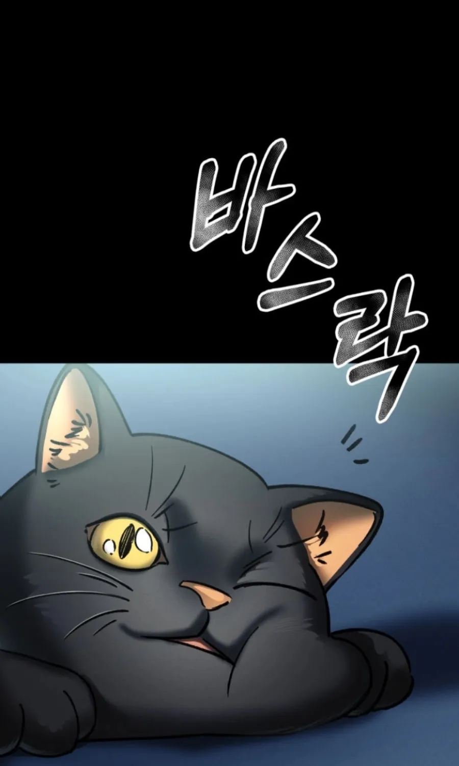 Read Evolution: Road to Space Monster chapter 3 image 127 on Lezhin