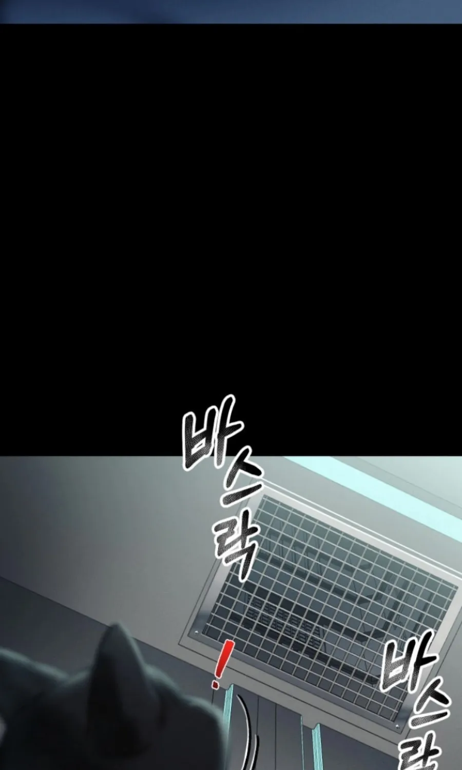 Read Evolution: Road to Space Monster chapter 3 image 128 on Lezhin