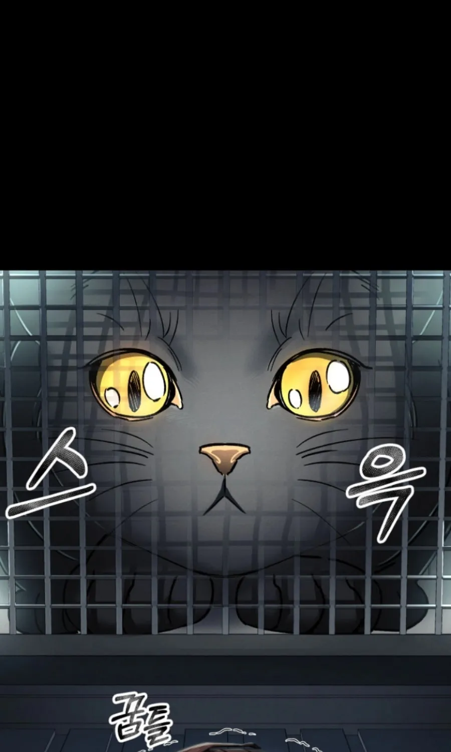 Read Evolution: Road to Space Monster chapter 3 image 130 on Lezhin