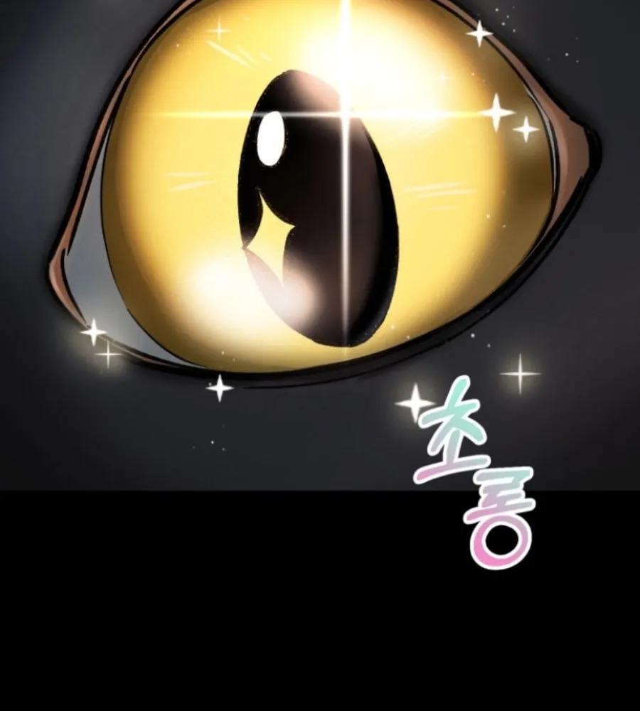 Read Evolution: Road to Space Monster chapter 3 image 132 on Lezhin