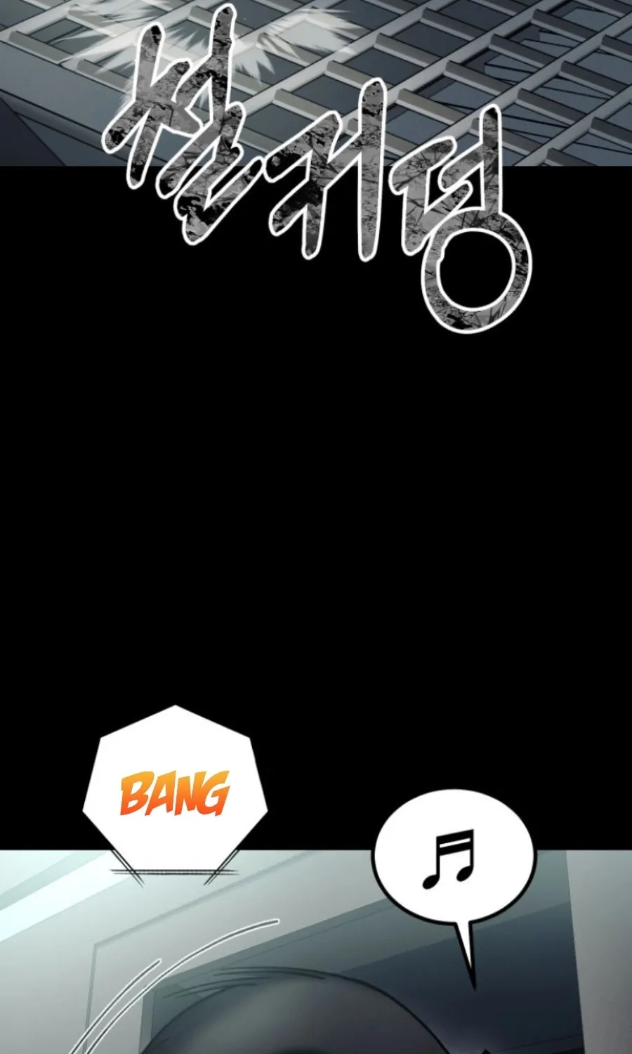 Read Evolution: Road to Space Monster chapter 3 image 136 on Lezhin