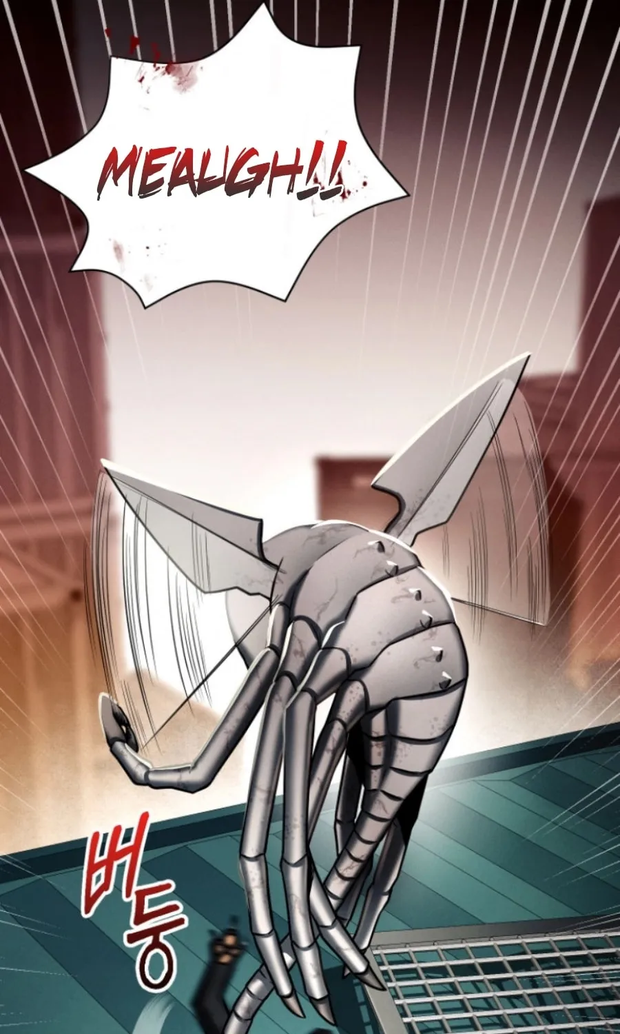 Read Evolution: Road to Space Monster chapter 3 image 156 on Lezhin