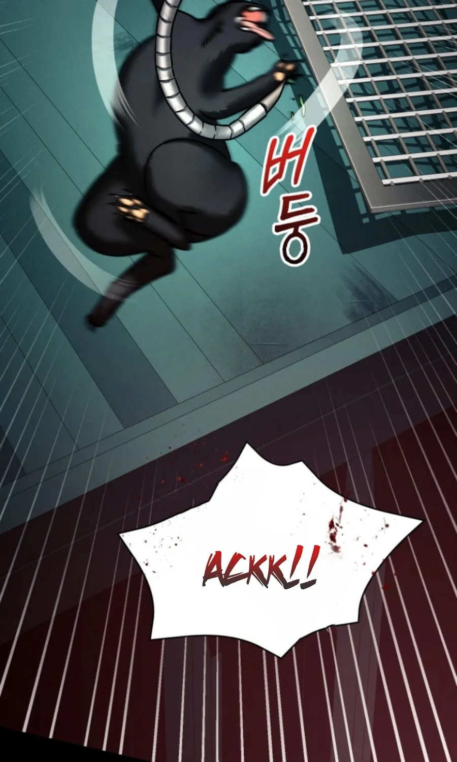 Read Evolution: Road to Space Monster chapter 3 image 157 on Lezhin