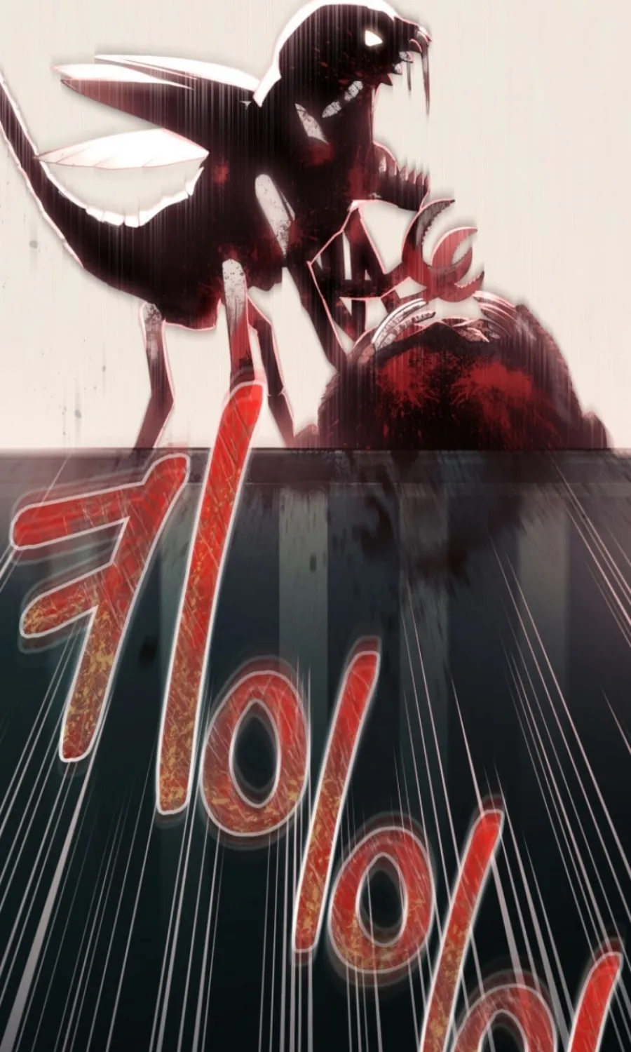 Read Evolution: Road to Space Monster chapter 3 image 168 on Lezhin