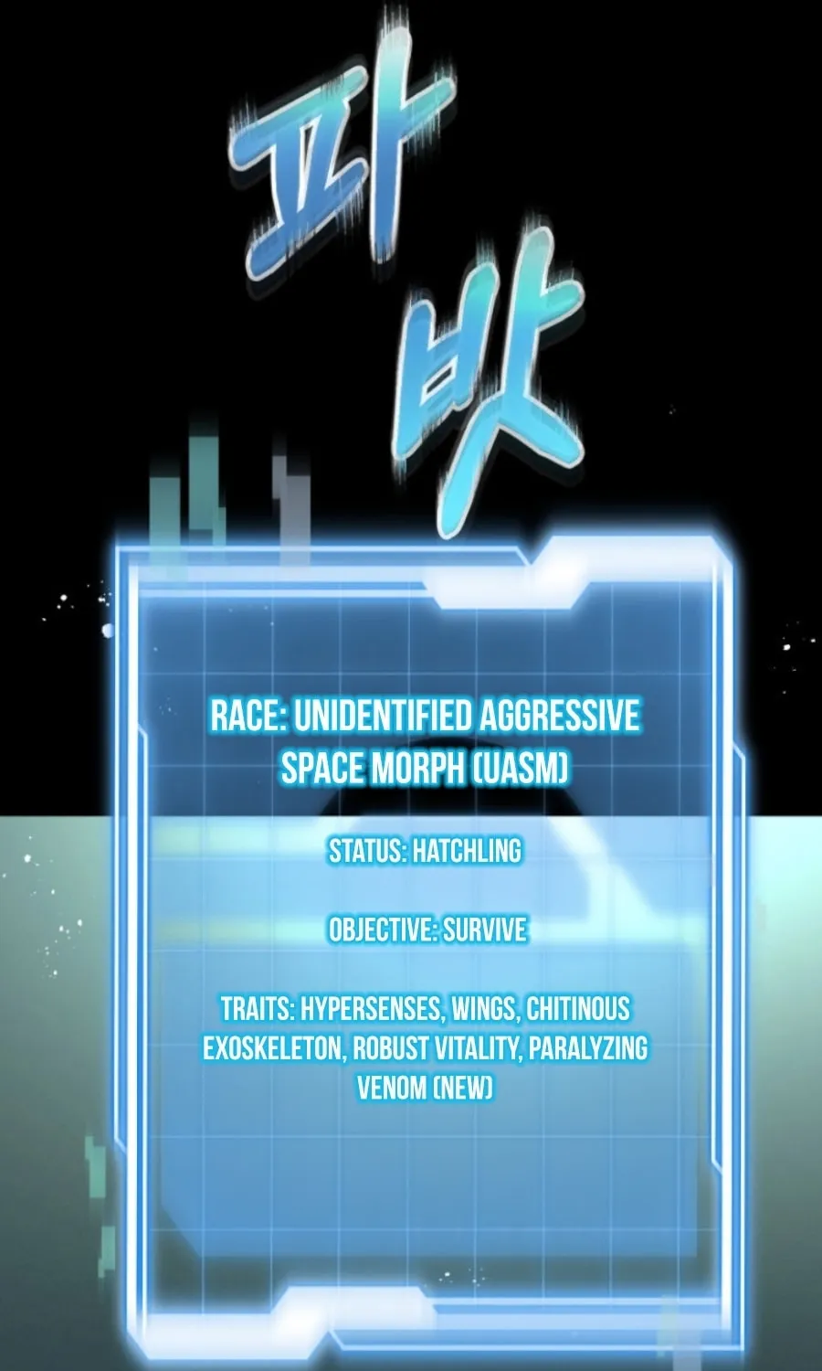 Read Evolution: Road to Space Monster chapter 3 image 51 on Lezhin