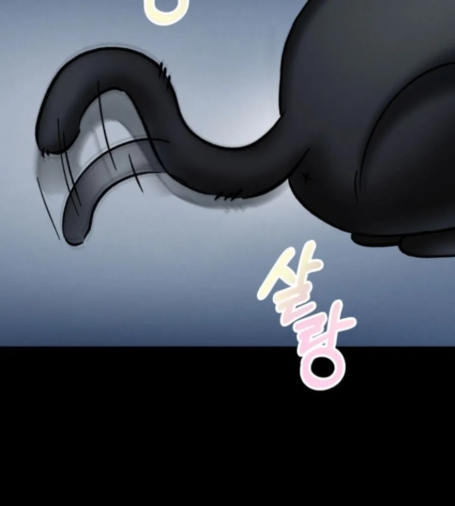 Read Evolution: Road to Space Monster chapter 3 image 84 on Lezhin