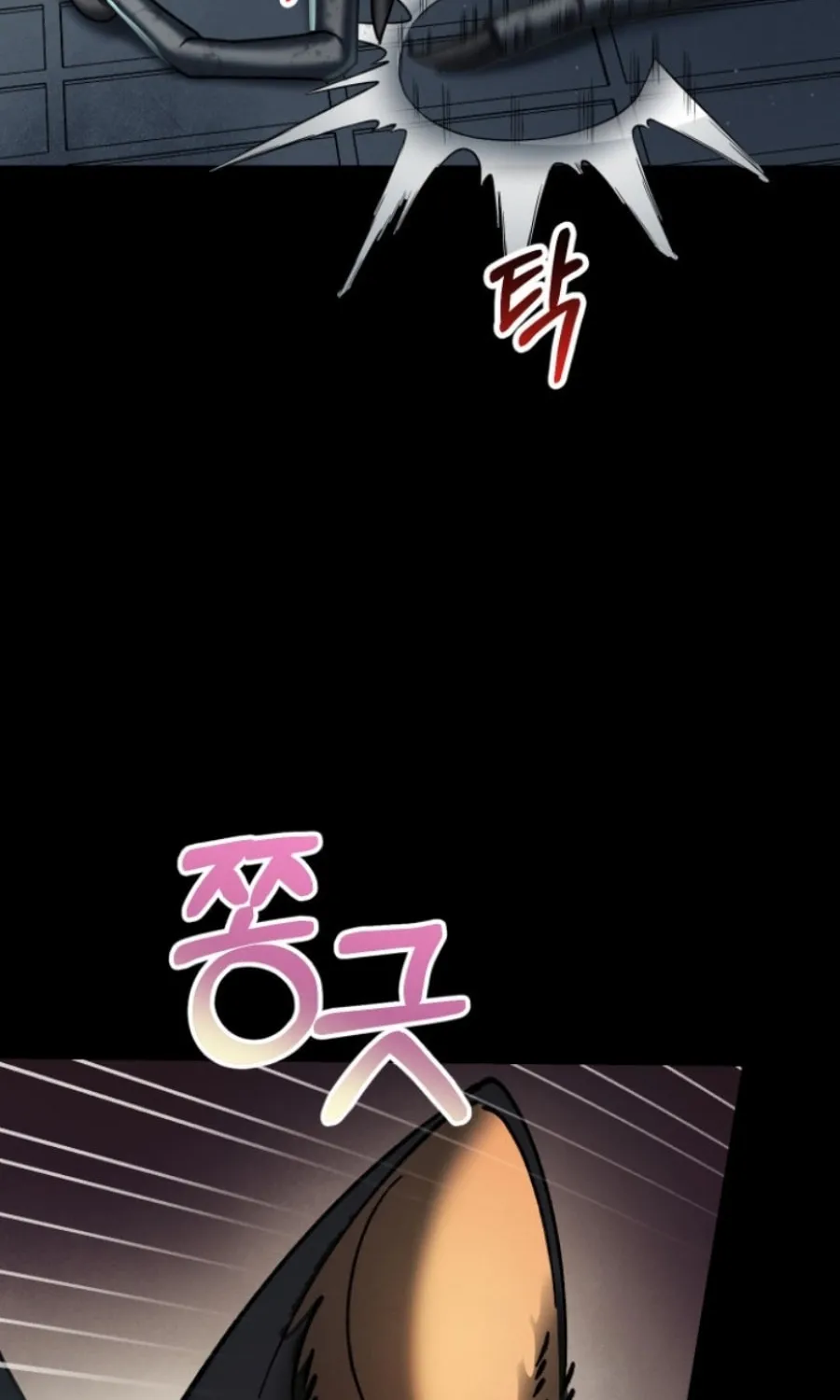 Read Evolution: Road to Space Monster chapter 3 image 98 on Lezhin