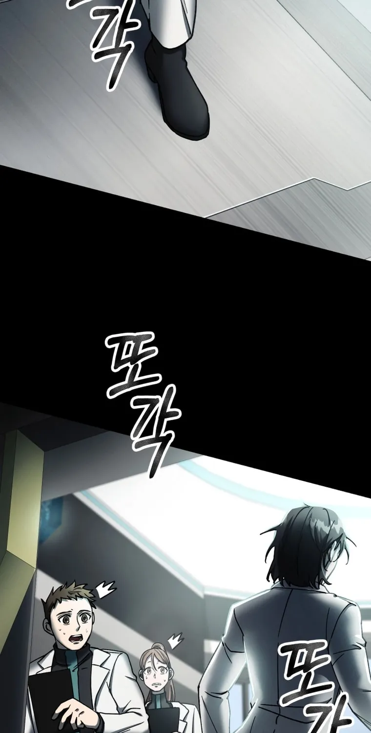 Read Evolution: Road to Space Monster chapter 4 image 1 on Lezhin