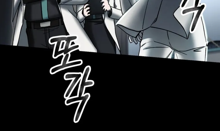 Read Evolution: Road to Space Monster chapter 4 image 2 on Lezhin