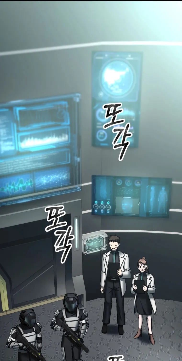 Read Evolution: Road to Space Monster chapter 4 image 3 on Lezhin