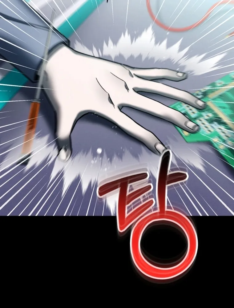 Read Evolution: Road to Space Monster chapter 4 image 62 on Lezhin