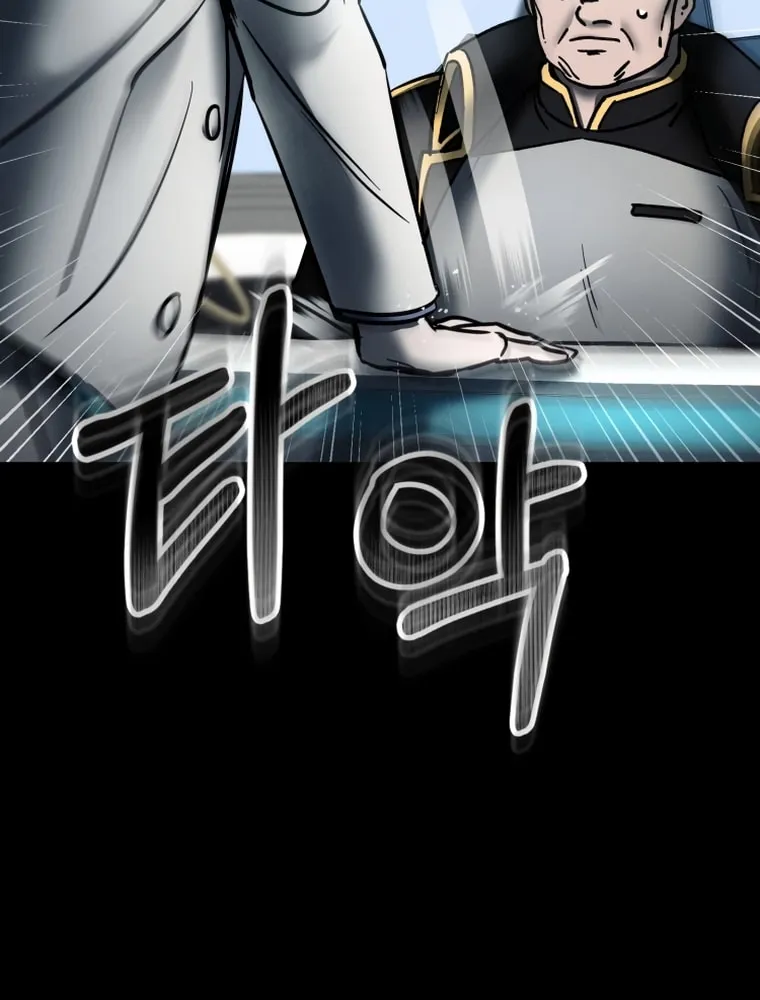 Read Evolution: Road to Space Monster chapter 4 image 8 on Lezhin