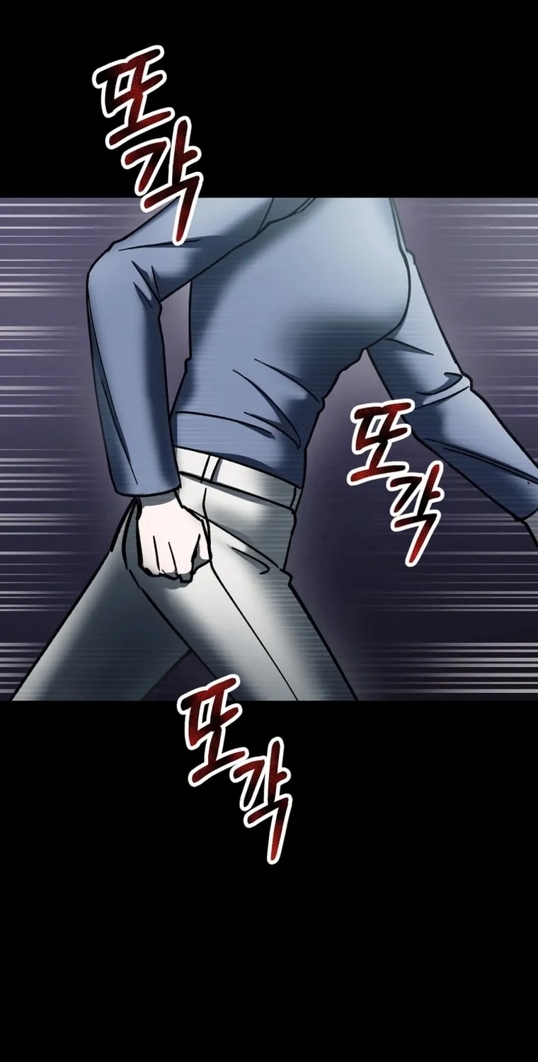 Read Evolution: Road to Space Monster chapter 4 image 88 on Lezhin