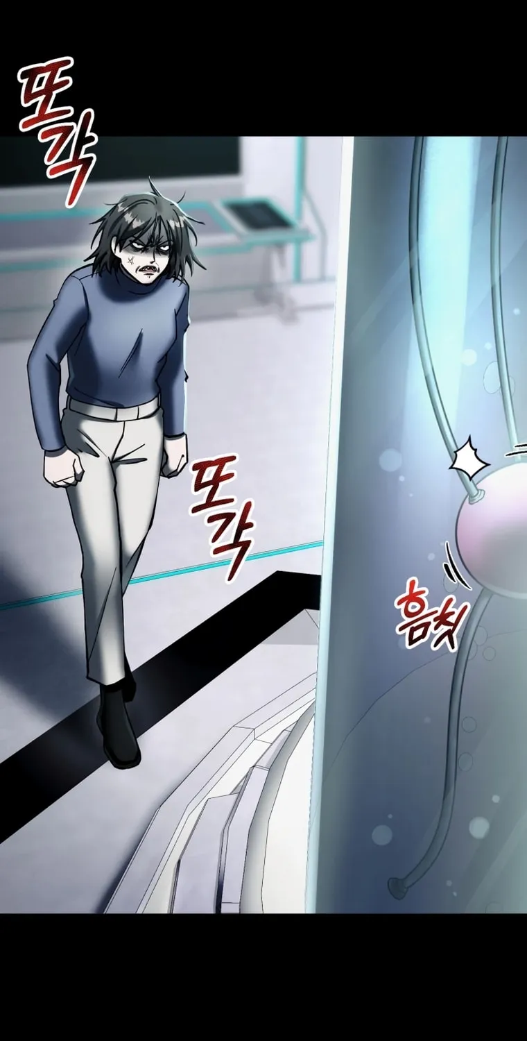 Read Evolution: Road to Space Monster chapter 4 image 96 on Lezhin