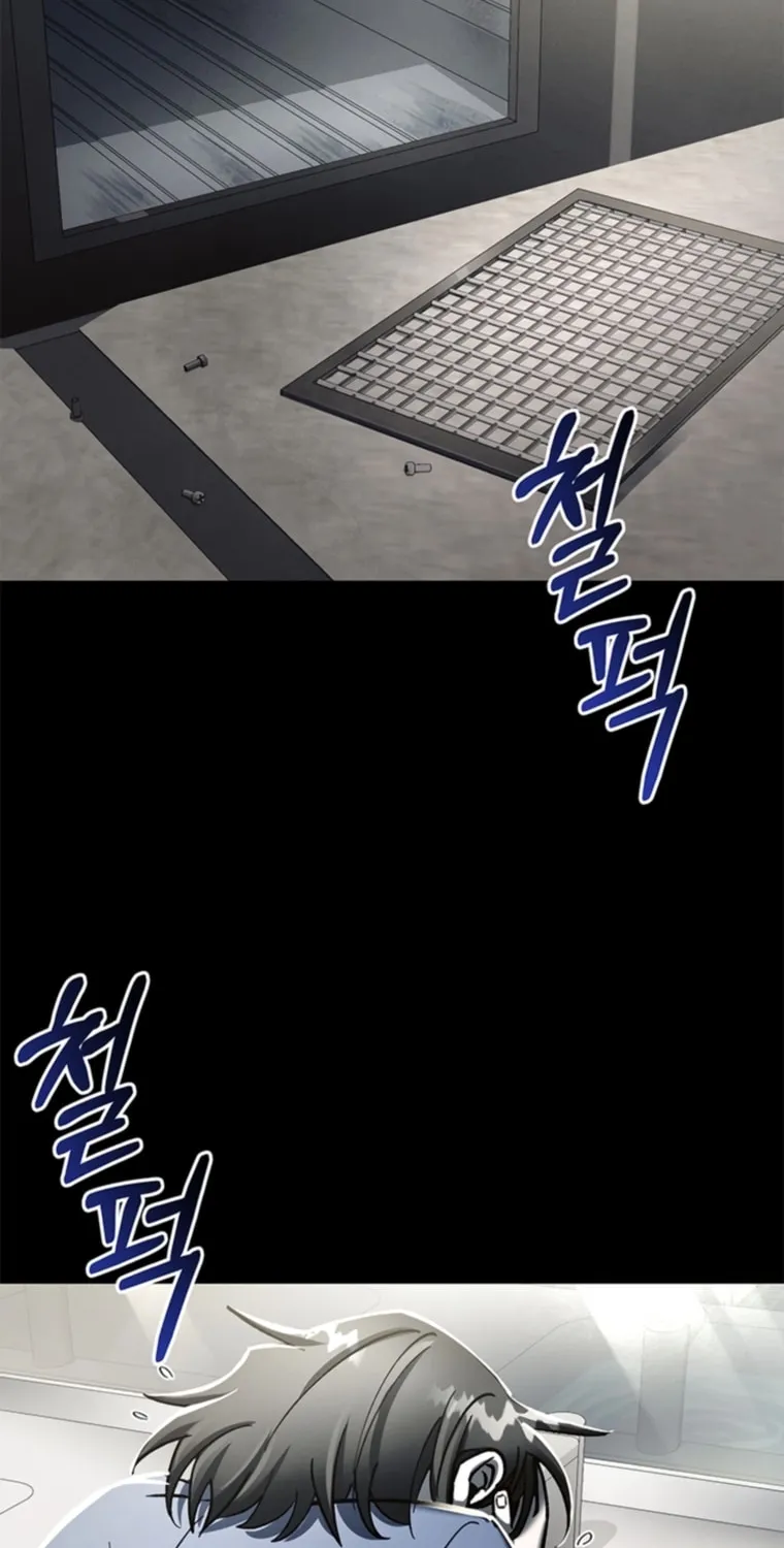 Read Evolution: Road to Space Monster chapter 5 image 1 on Lezhin