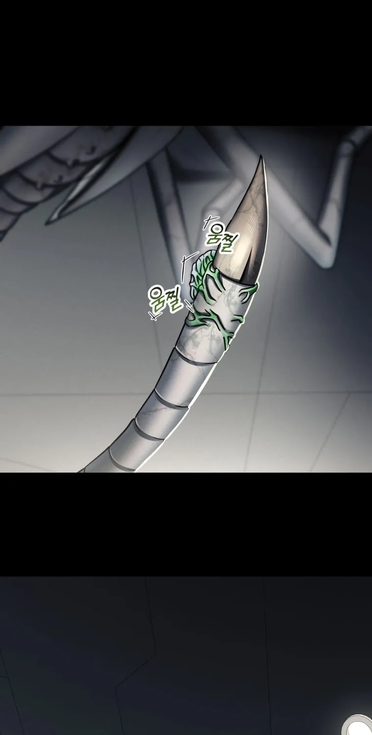 Read Evolution: Road to Space Monster chapter 5 image 10 on Lezhin