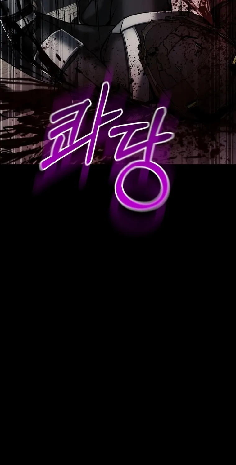 Read Evolution: Road to Space Monster chapter 5 image 108 on Lezhin