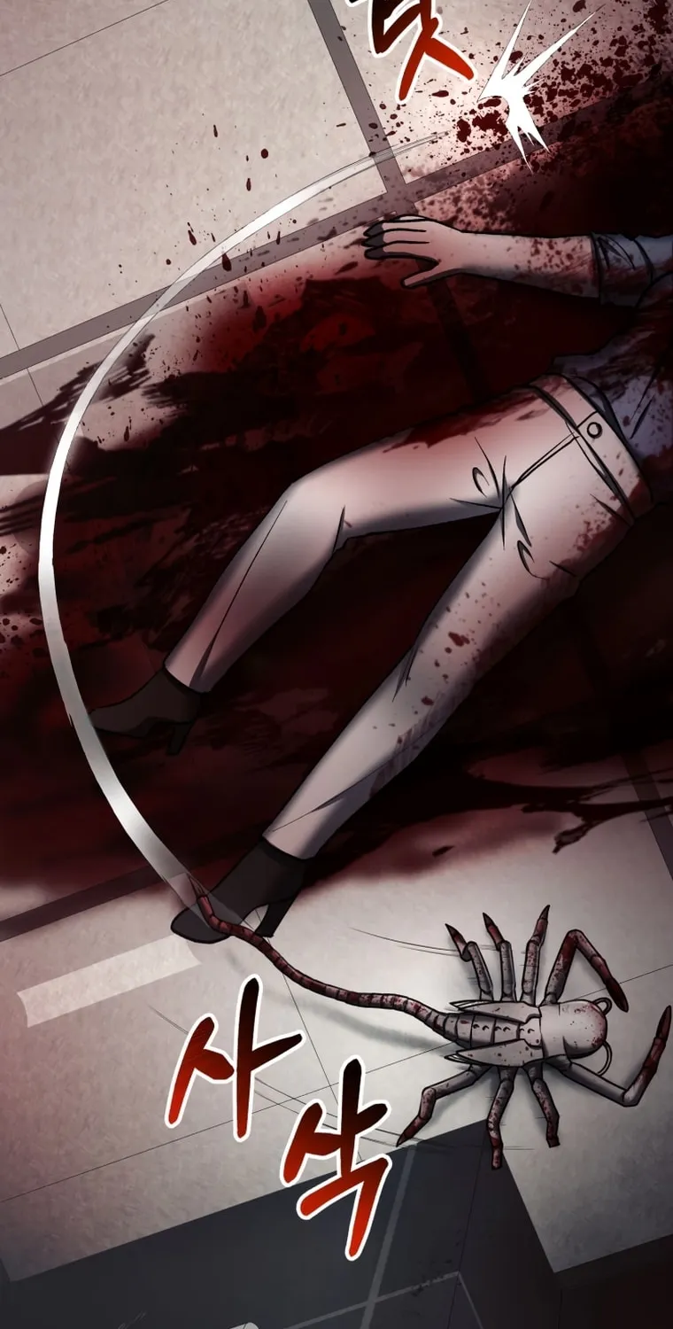 Read Evolution: Road to Space Monster chapter 5 image 111 on Lezhin