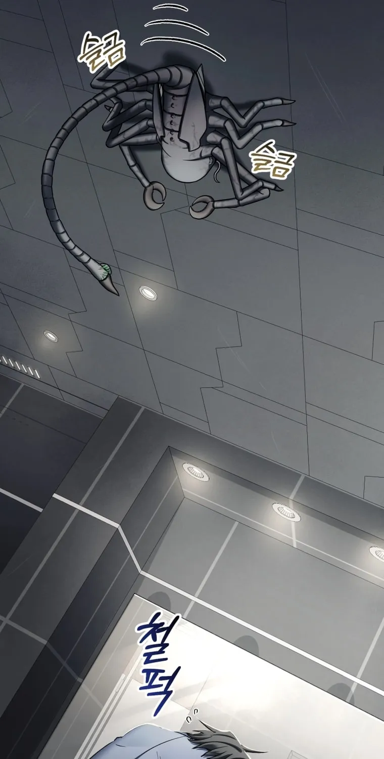 Read Evolution: Road to Space Monster chapter 5 image 12 on Lezhin