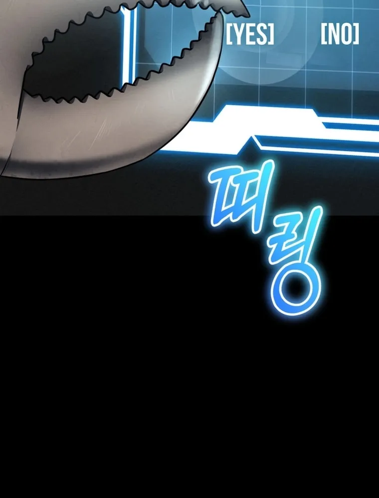 Read Evolution: Road to Space Monster chapter 5 image 125 on Lezhin