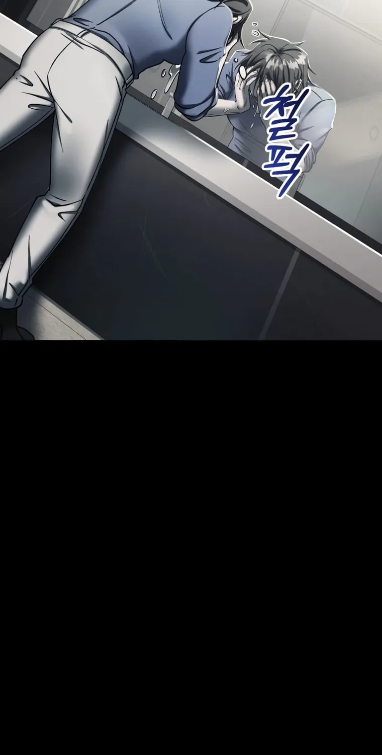Read Evolution: Road to Space Monster chapter 5 image 13 on Lezhin