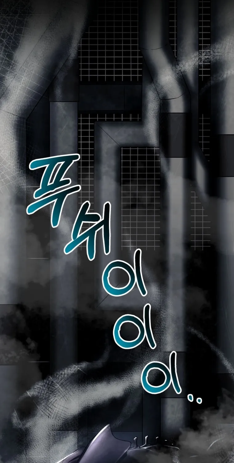 Read Evolution: Road to Space Monster chapter 5 image 166 on Lezhin