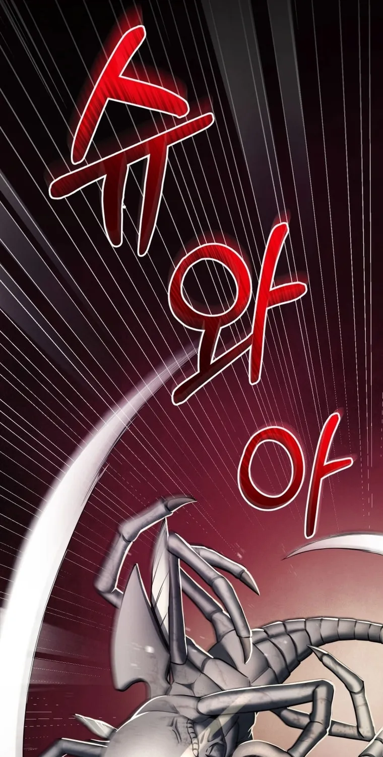 Read Evolution: Road to Space Monster chapter 5 image 22 on Lezhin