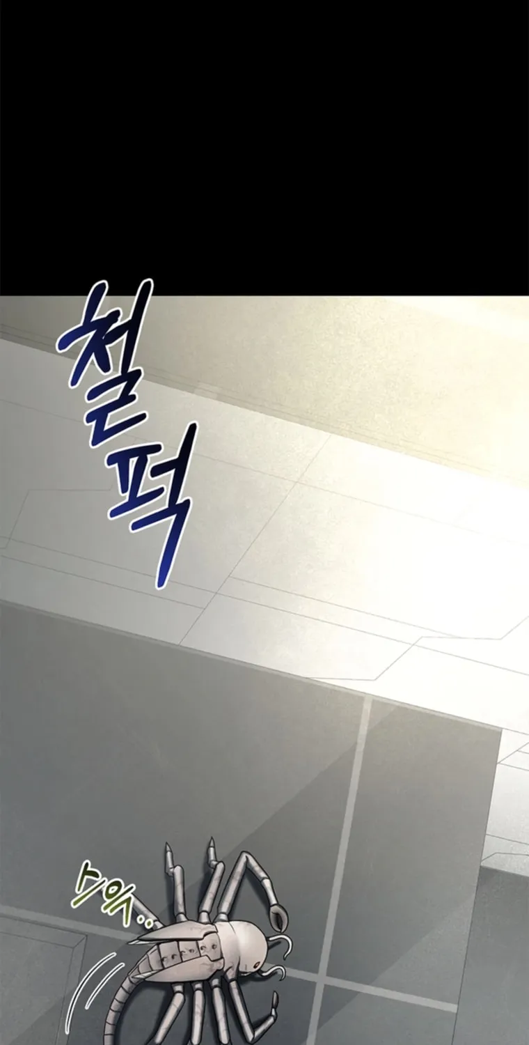 Read Evolution: Road to Space Monster chapter 5 image 3 on Lezhin