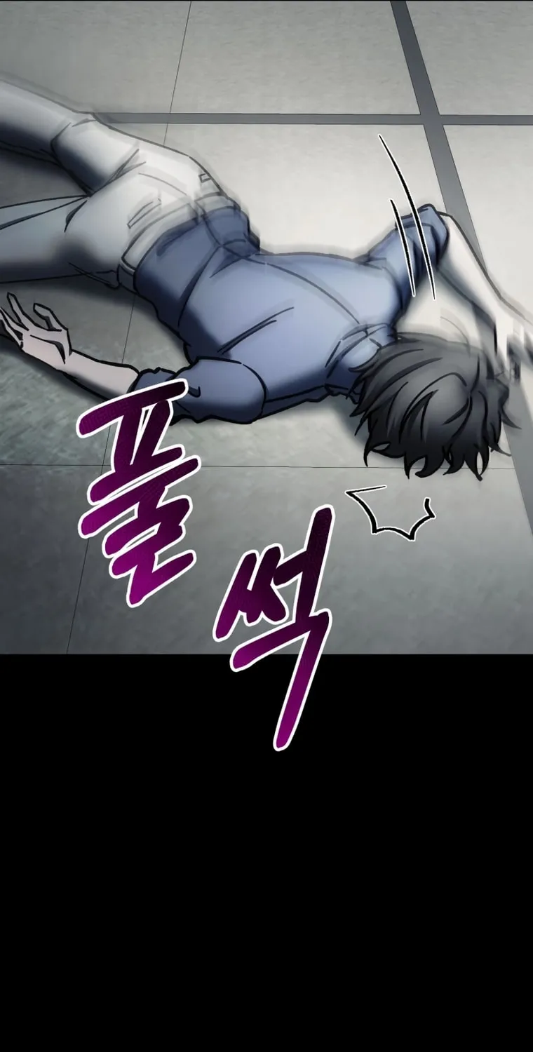 Read Evolution: Road to Space Monster chapter 5 image 41 on Lezhin
