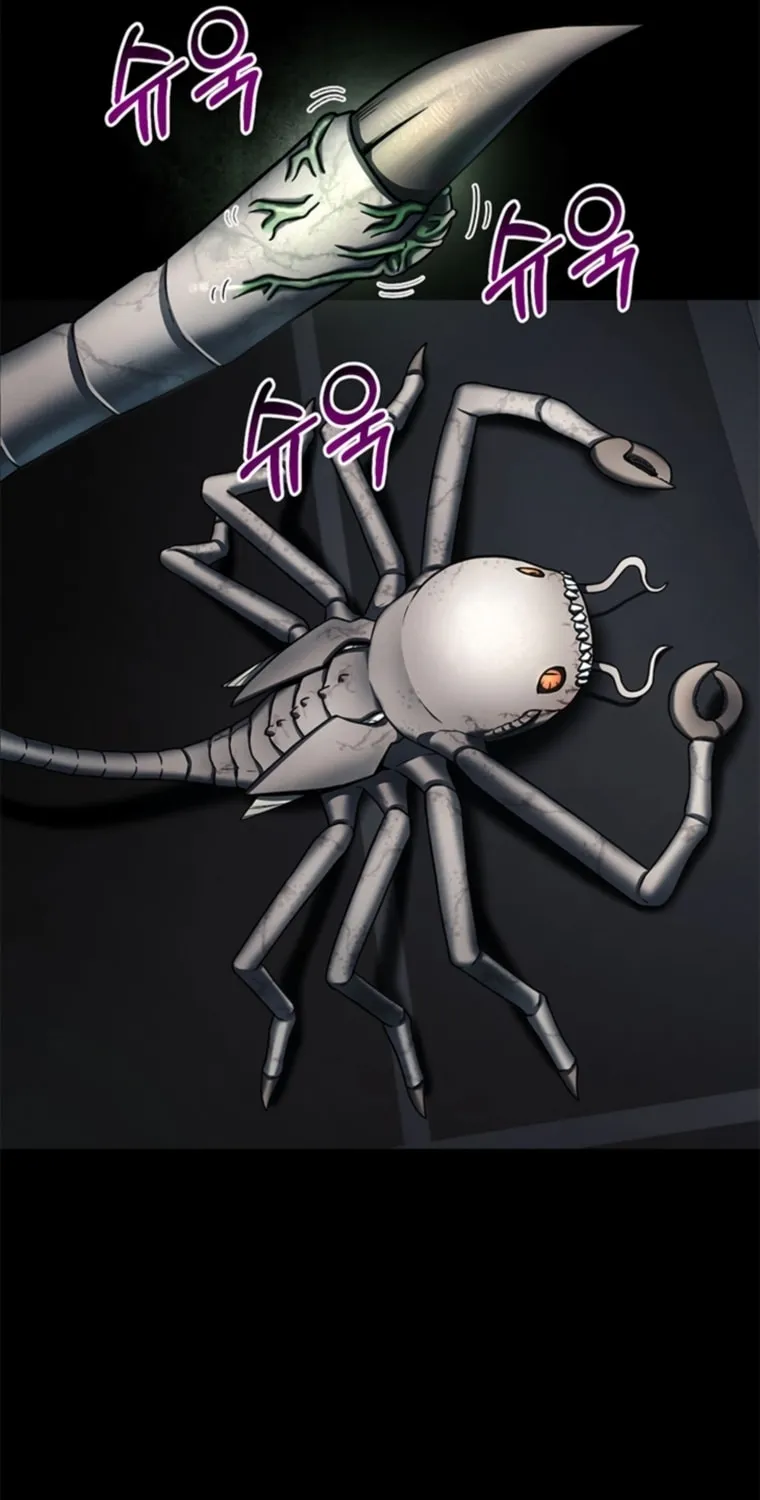 Read Evolution: Road to Space Monster chapter 5 image 6 on Lezhin